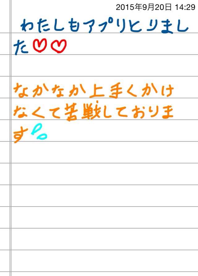 できるだけ文字入力をせずに手書きの文章と絵で話すトピ