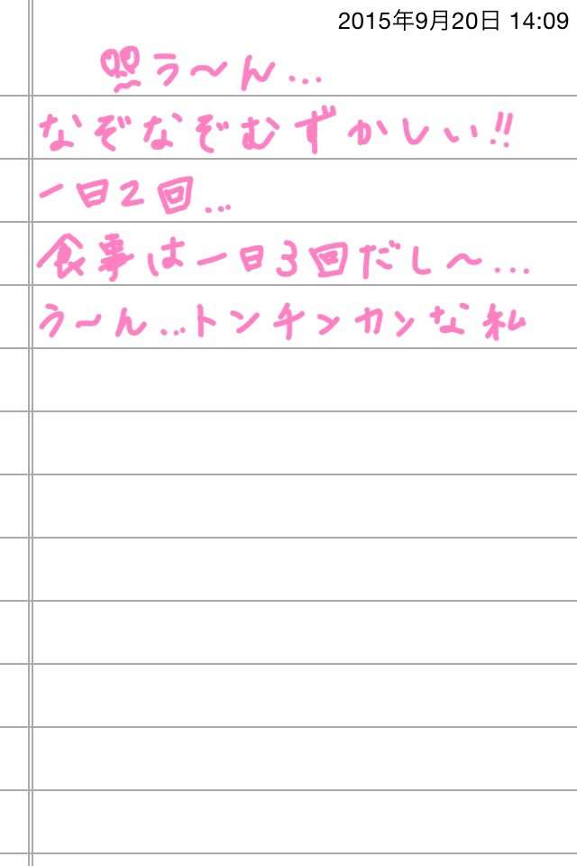 できるだけ文字入力をせずに手書きの文章と絵で話すトピ