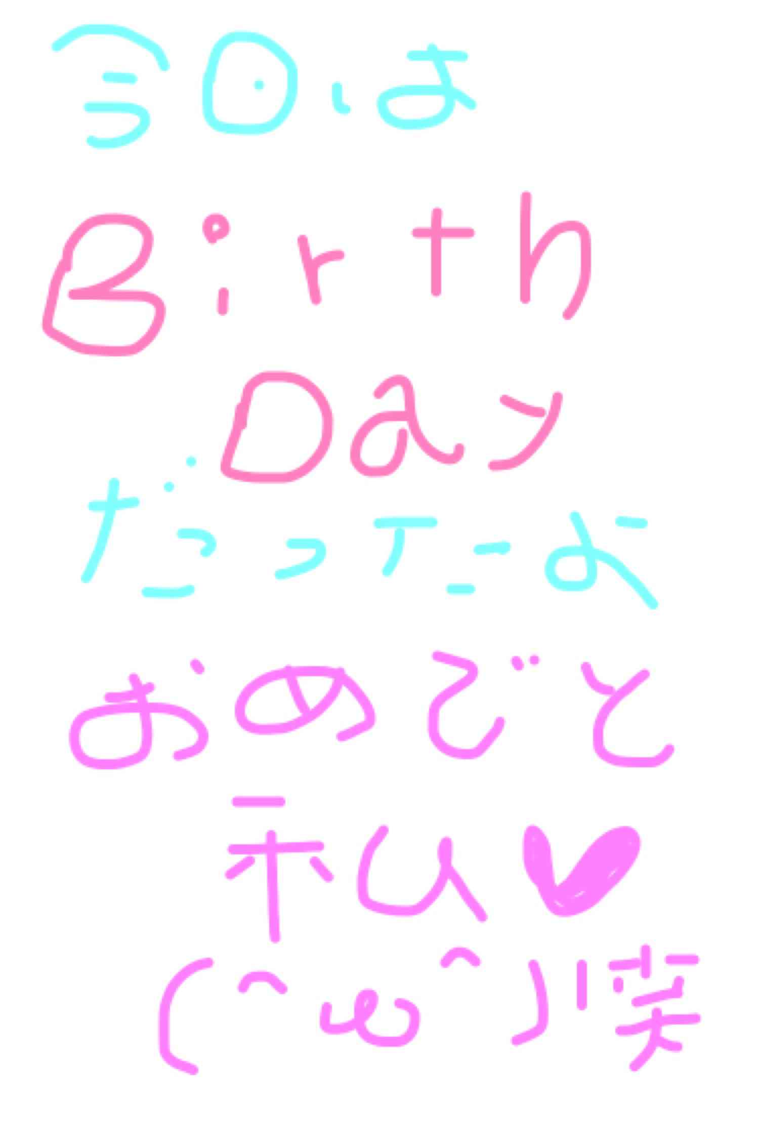 できるだけ文字入力をせずに手書きの文章と絵で話すトピ