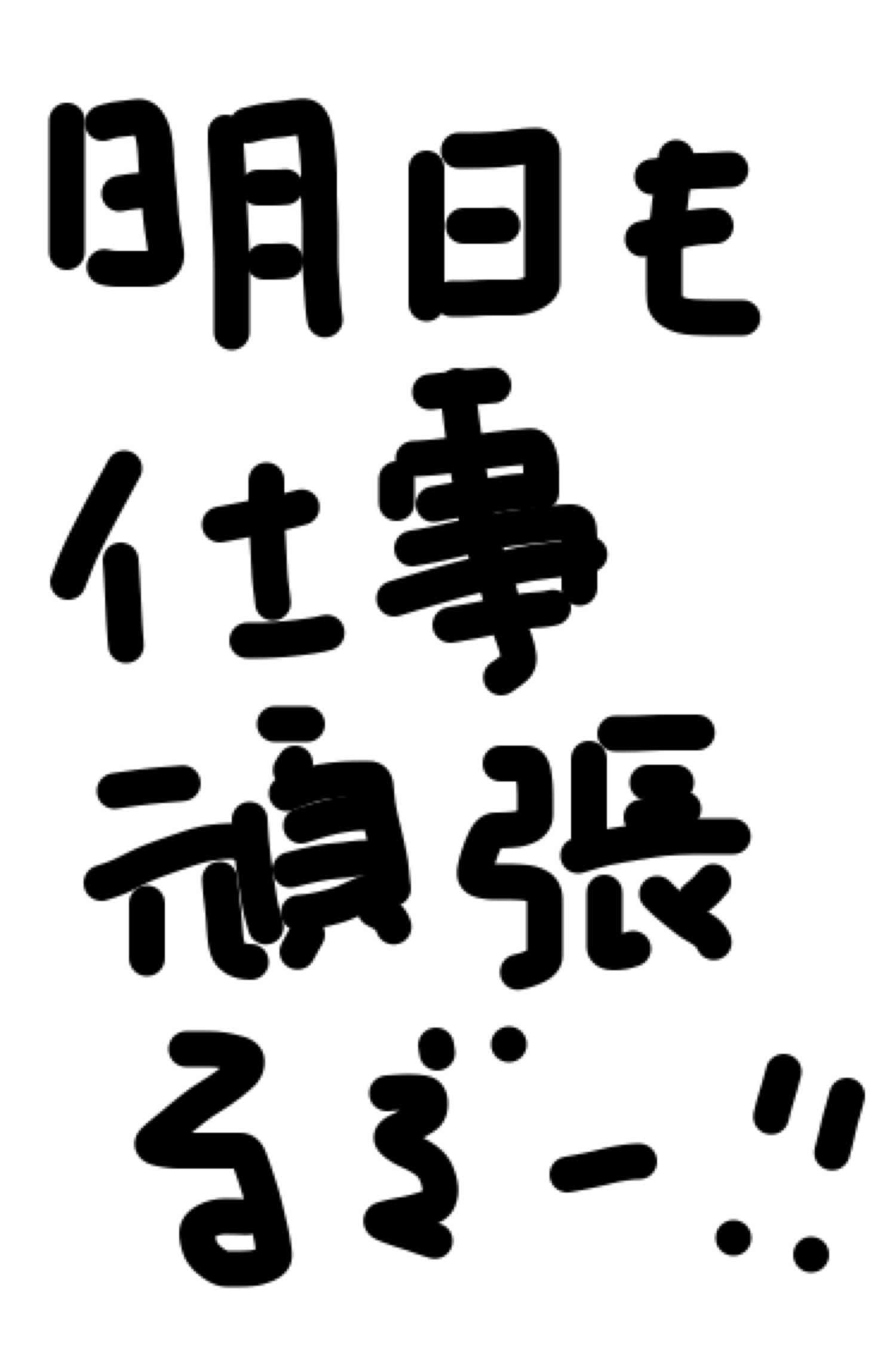 できるだけ文字入力をせずに手書きの文章と絵で話すトピ