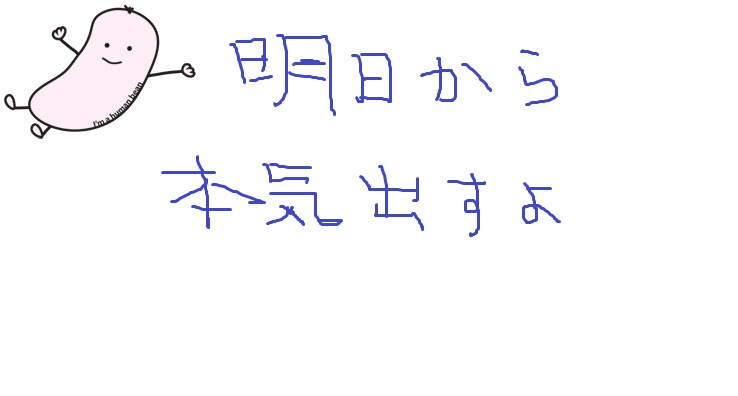 できるだけ文字入力をせずに手書きの文章と絵で話すトピ