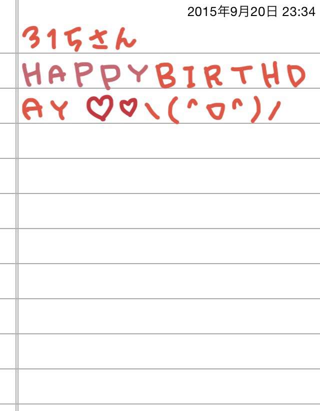 できるだけ文字入力をせずに手書きの文章と絵で話すトピ