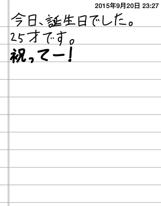 できるだけ文字入力をせずに手書きの文章と絵で話すトピ