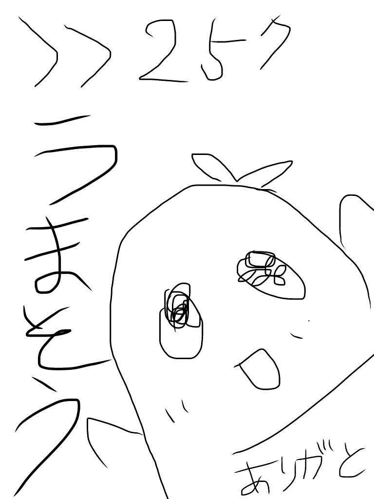 できるだけ文字入力をせずに手書きの文章と絵で話すトピ