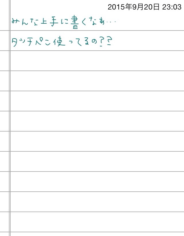 できるだけ文字入力をせずに手書きの文章と絵で話すトピ