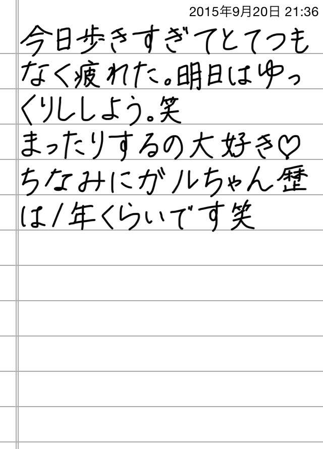 できるだけ文字入力をせずに手書きの文章と絵で話すトピ