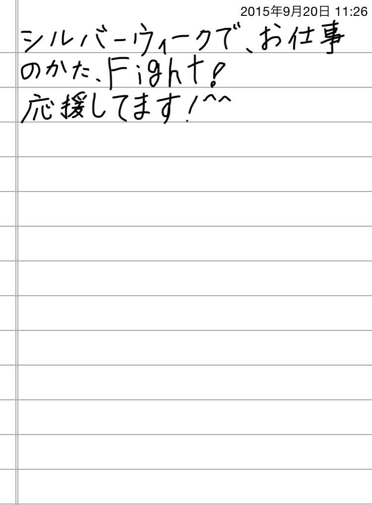 できるだけ文字入力をせずに手書きの文章と絵で話すトピ