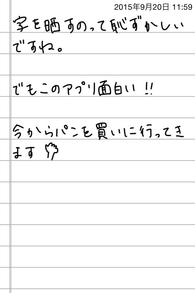 できるだけ文字入力をせずに手書きの文章と絵で話すトピ