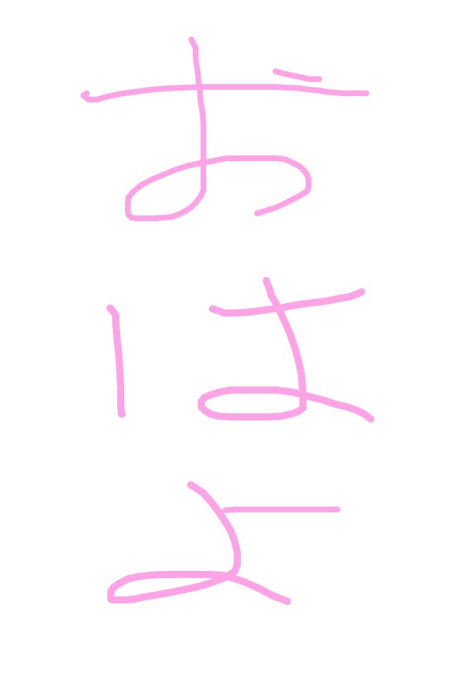 できるだけ文字入力をせずに手書きの文章と絵で話すトピ