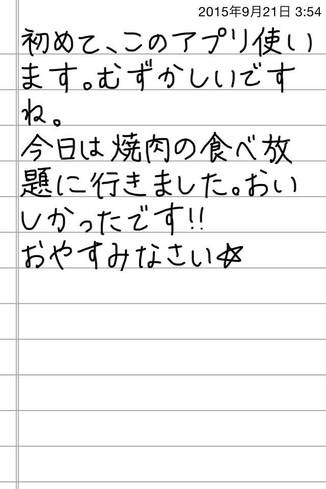 できるだけ文字入力をせずに手書きの文章と絵で話すトピ
