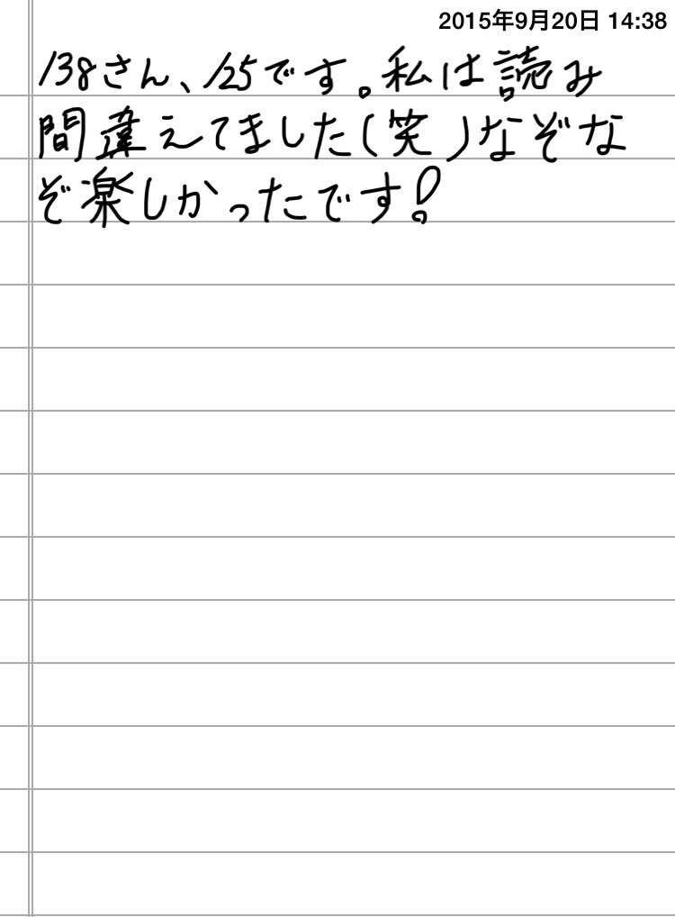 できるだけ文字入力をせずに手書きの文章と絵で話すトピ