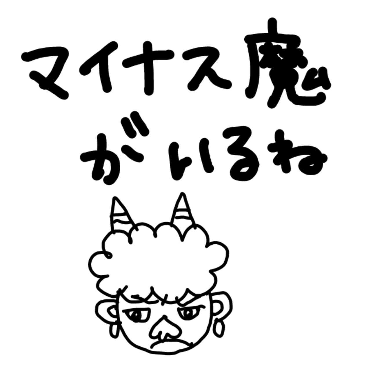 できるだけ文字入力をせずに手書きの文章と絵で話すトピ