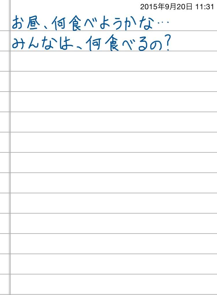 できるだけ文字入力をせずに手書きの文章と絵で話すトピ