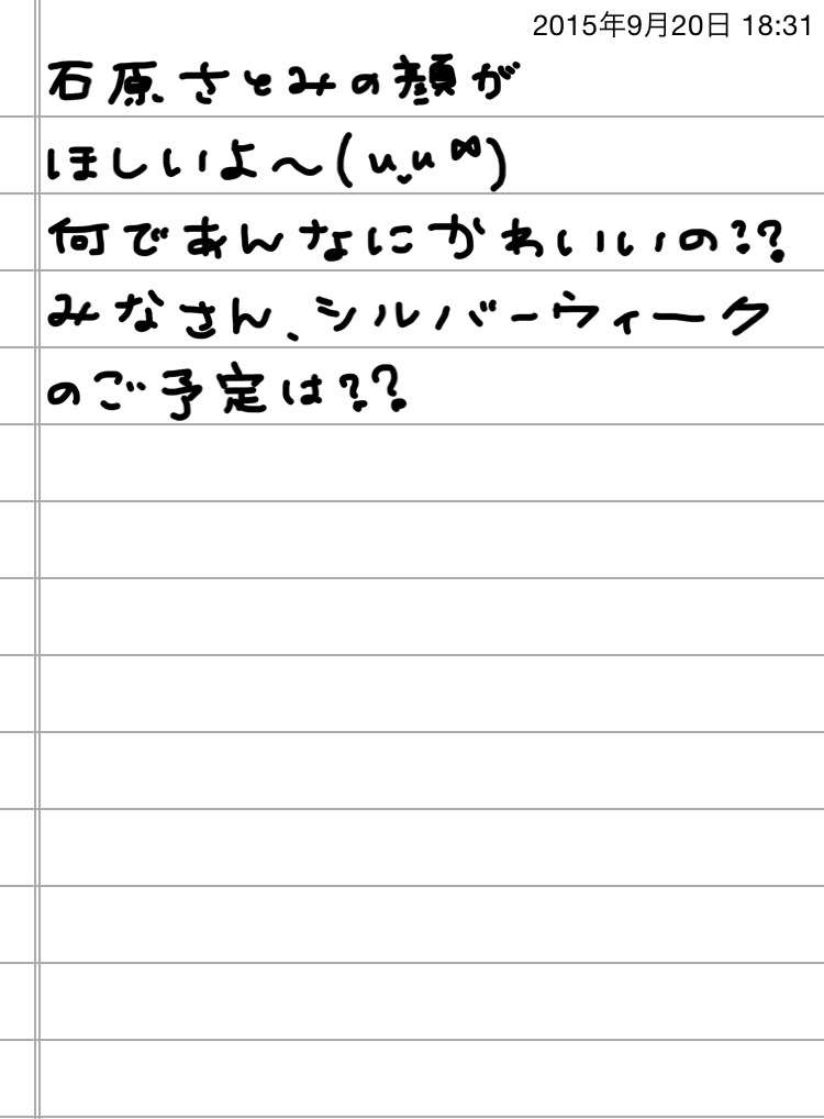 できるだけ文字入力をせずに手書きの文章と絵で話すトピ