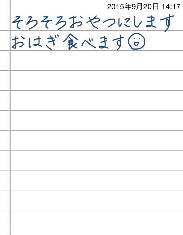 できるだけ文字入力をせずに手書きの文章と絵で話すトピ