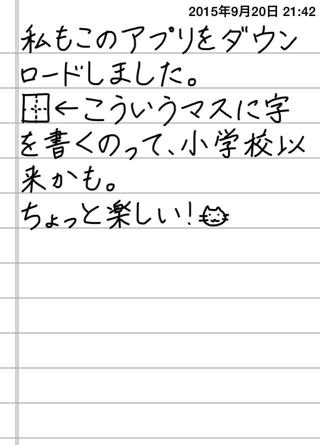 できるだけ文字入力をせずに手書きの文章と絵で話すトピ