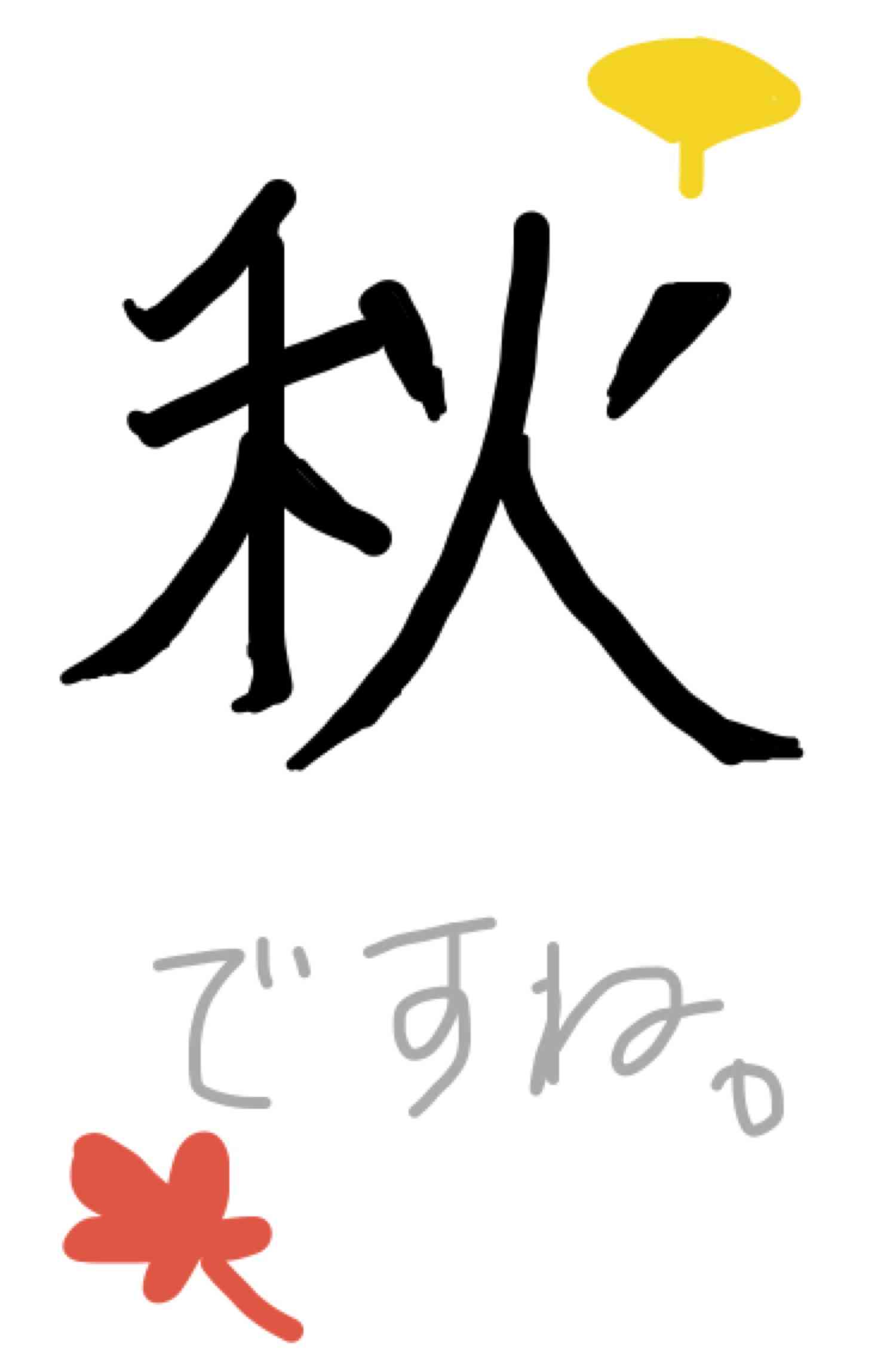 できるだけ文字入力をせずに手書きの文章と絵で話すトピ