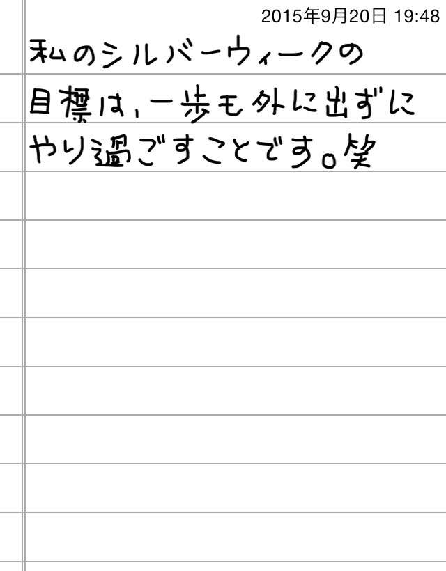 できるだけ文字入力をせずに手書きの文章と絵で話すトピ