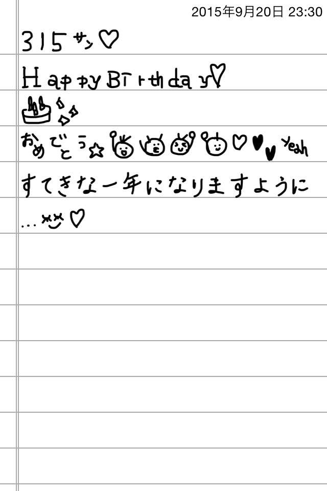 できるだけ文字入力をせずに手書きの文章と絵で話すトピ