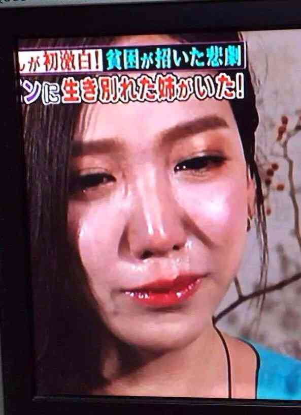 ざわちん、生き別れた姉と涙の再会「頑張れるのはお姉ちゃんのおかげ」