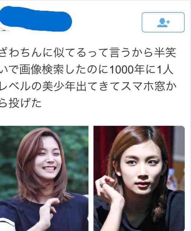 ざわちん、生き別れた姉と涙の再会「頑張れるのはお姉ちゃんのおかげ」