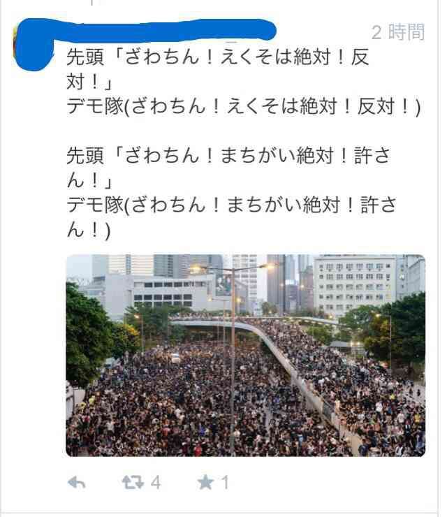 ざわちん、生き別れた姉と涙の再会「頑張れるのはお姉ちゃんのおかげ」