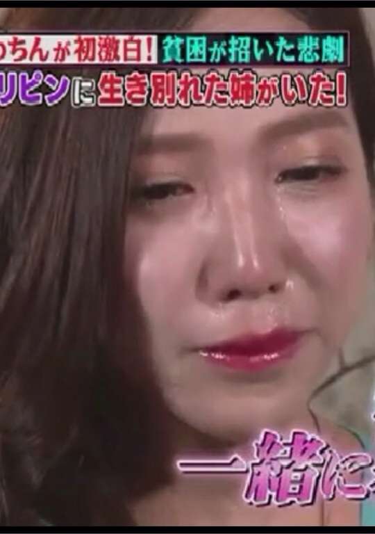ざわちん、生き別れた姉と涙の再会「頑張れるのはお姉ちゃんのおかげ」