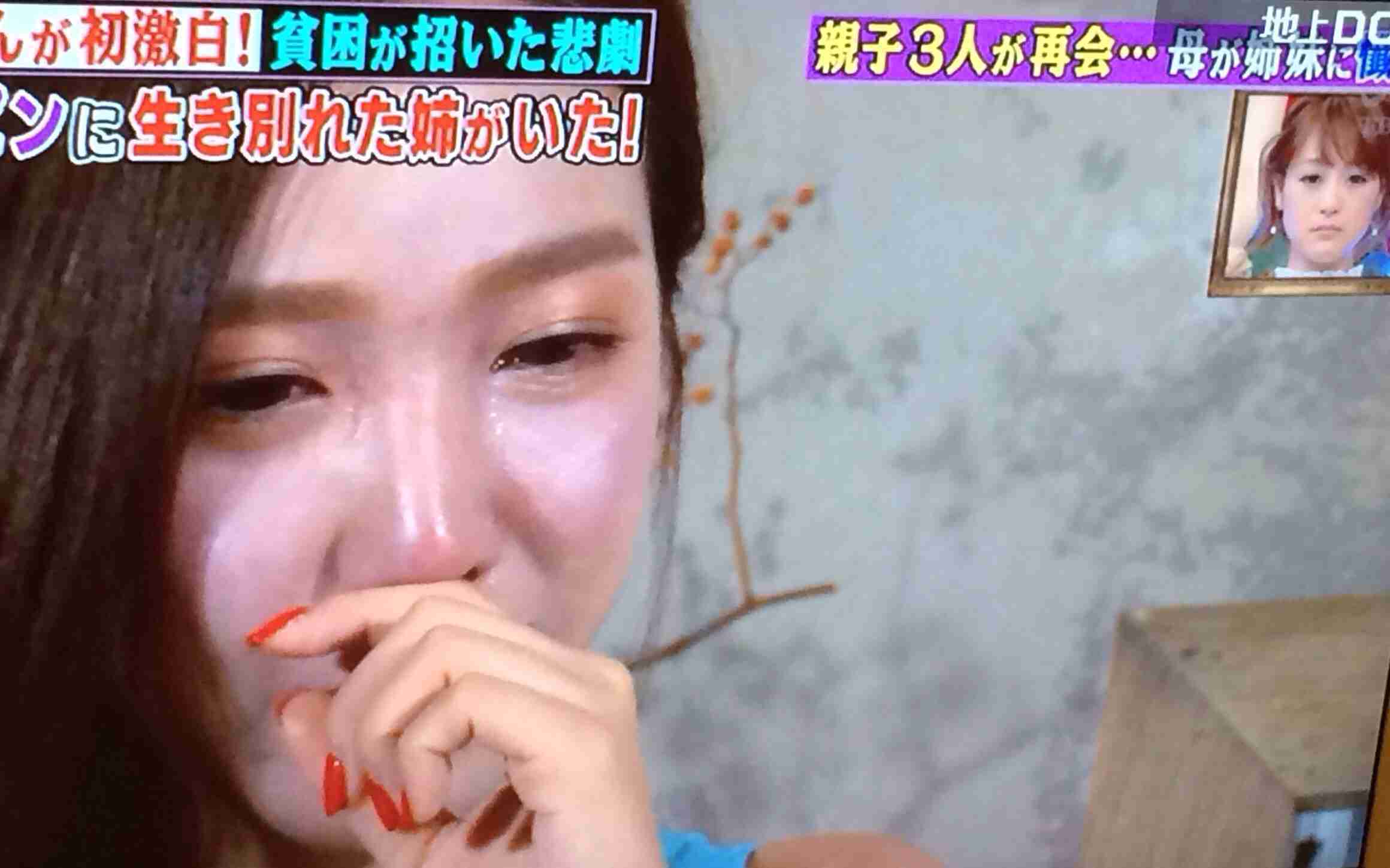 ざわちん、生き別れた姉と涙の再会「頑張れるのはお姉ちゃんのおかげ」