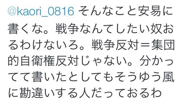 ざわちん、生き別れた姉と涙の再会「頑張れるのはお姉ちゃんのおかげ」
