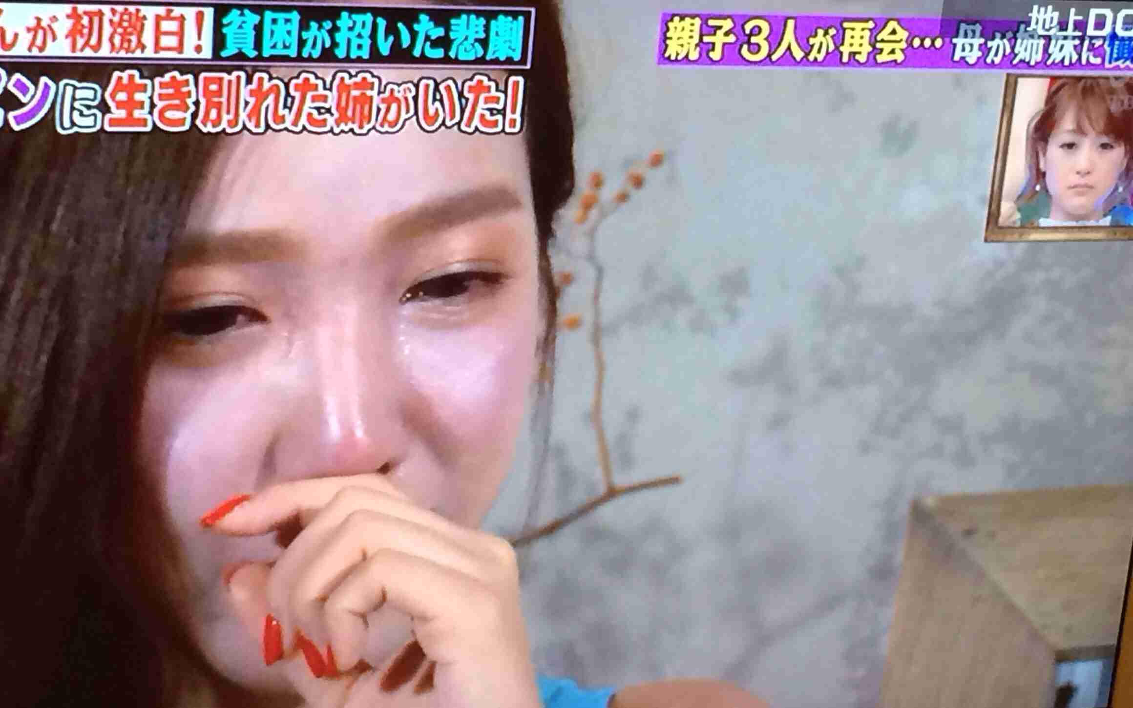 ざわちん、生き別れた姉と涙の再会「頑張れるのはお姉ちゃんのおかげ」