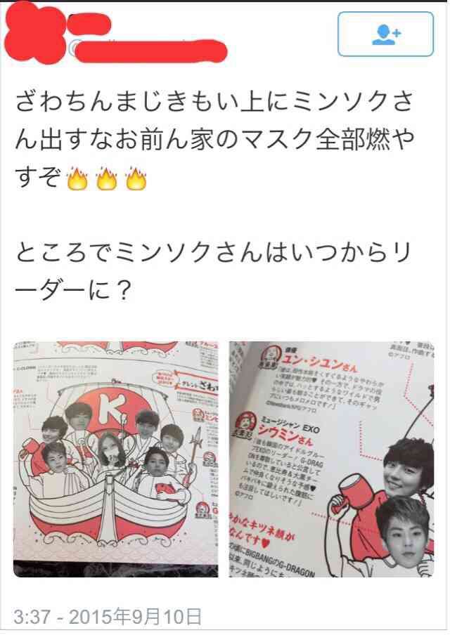 ざわちん、生き別れた姉と涙の再会「頑張れるのはお姉ちゃんのおかげ」