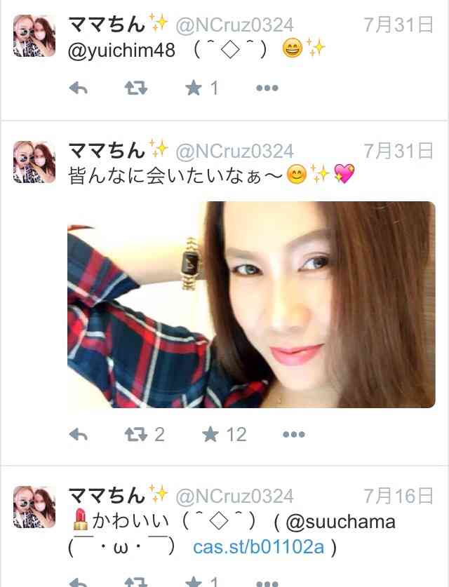 ざわちん、生き別れた姉と涙の再会「頑張れるのはお姉ちゃんのおかげ」