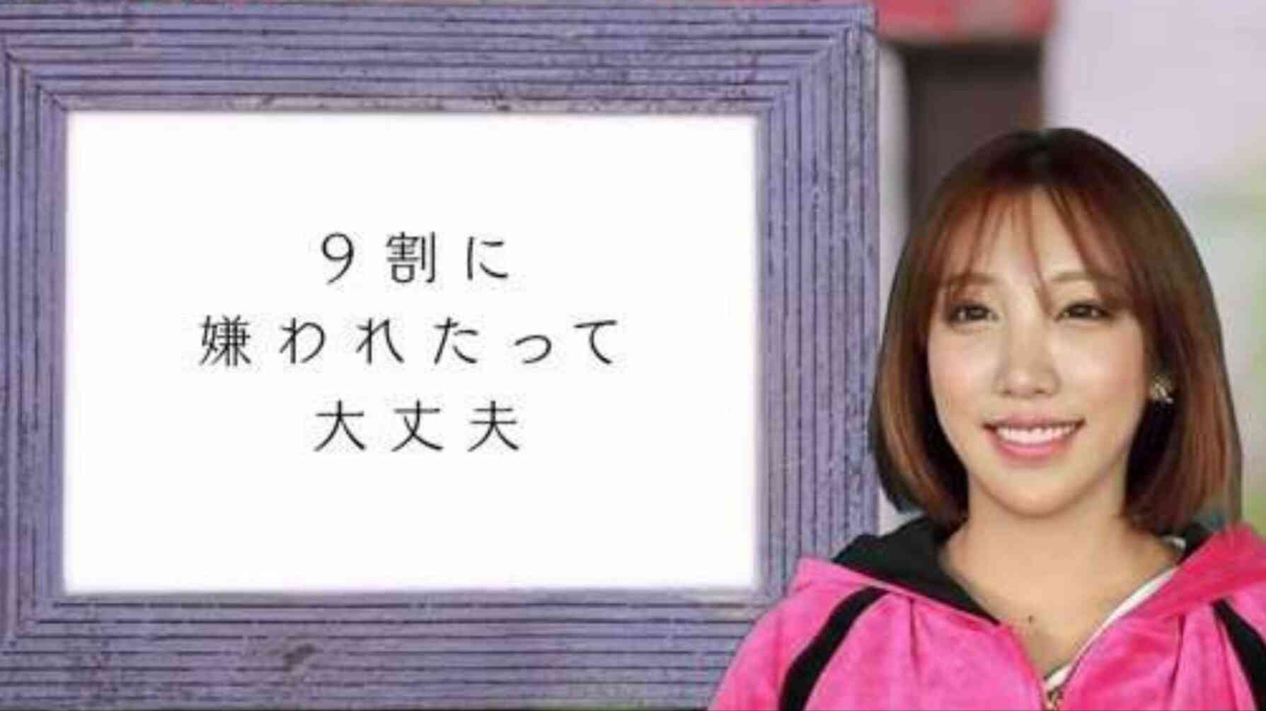 ざわちん、生き別れた姉と涙の再会「頑張れるのはお姉ちゃんのおかげ」