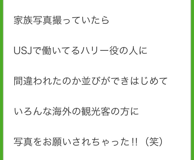 ざわちん、生き別れた姉と涙の再会「頑張れるのはお姉ちゃんのおかげ」