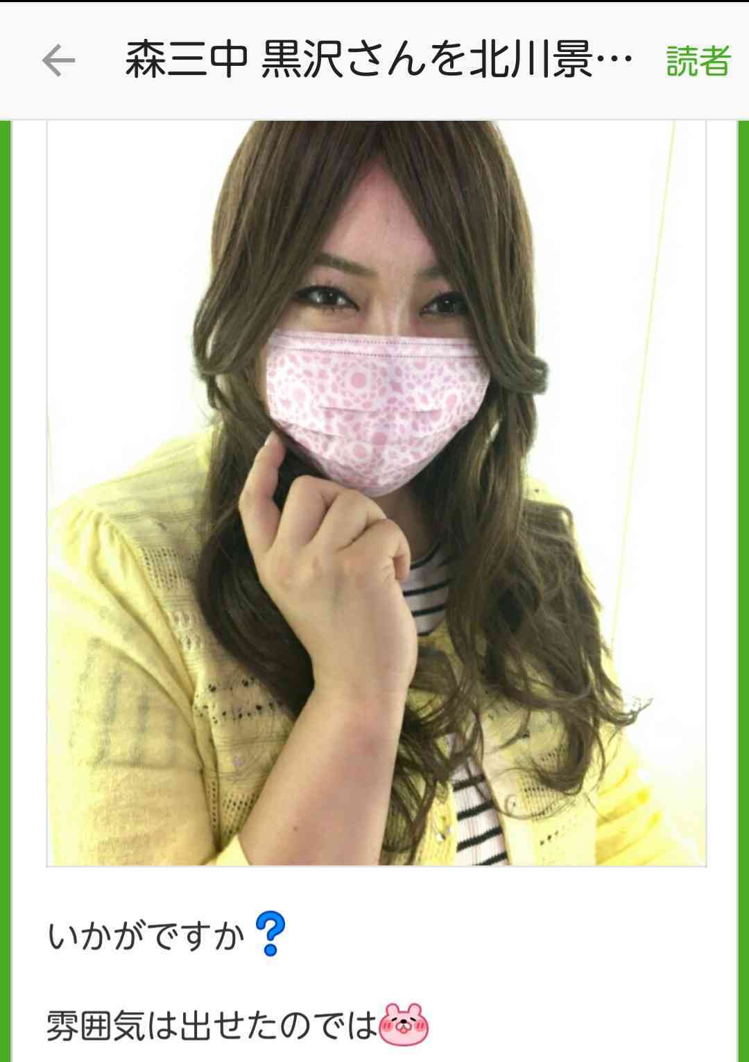 ざわちん、生き別れた姉と涙の再会「頑張れるのはお姉ちゃんのおかげ」