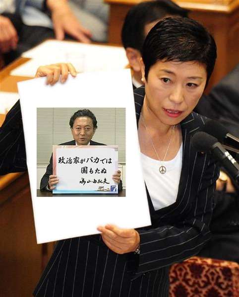 鬼怒川の堤防決壊で“レンホー災”というフレーズまで登場　蓮舫議員「悪質なデマに注意をお願いします」