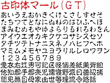 何となく怖いもの