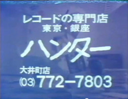 何となく怖いもの