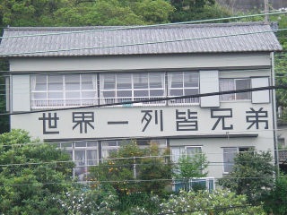 何となく怖いもの