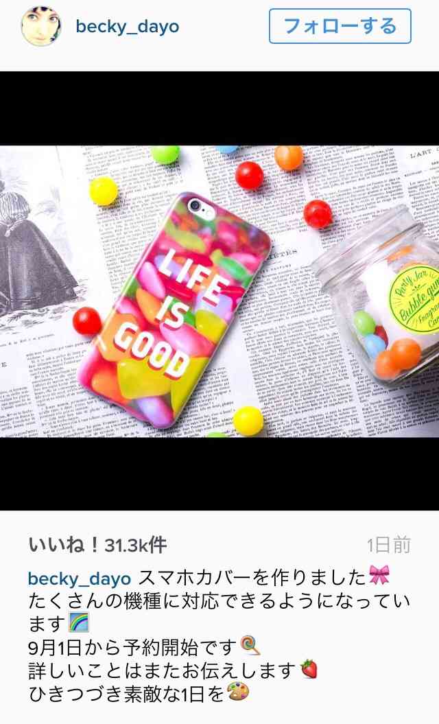 コメント数が1000超えそうなトピを本気出して考えてみるトピ