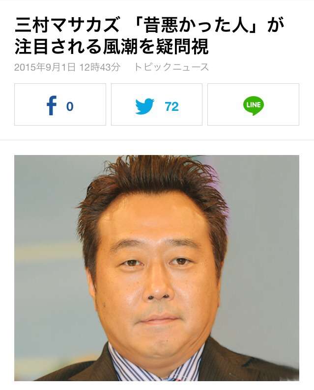 コメント数が1000超えそうなトピを本気出して考えてみるトピ