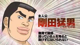 男らしい男性が苦手な人…