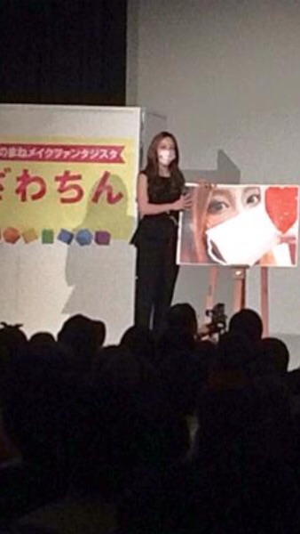 ざわちん、新作の「水原希子物まねメイク」を公開