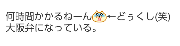 ざわちん、新作の「水原希子物まねメイク」を公開