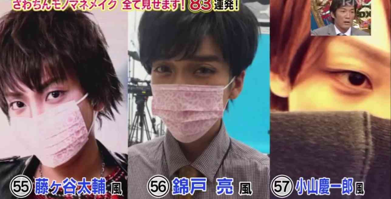 ざわちん、新作の「水原希子物まねメイク」を公開