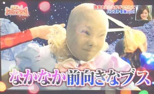 ざわちん、新作の「水原希子物まねメイク」を公開