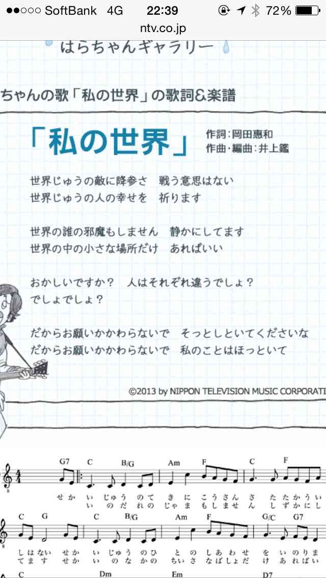 人嫌いの方集合！！