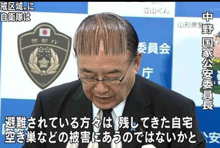 黒髪に似合う髪型