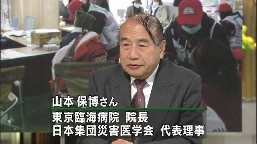 黒髪に似合う髪型