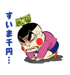 「さ行」を滑舌悪く雑談するトピ(*´ω｀*)